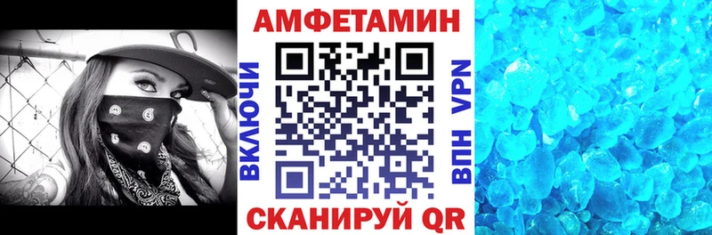 Amphetamine 98%  Белоозёрский 