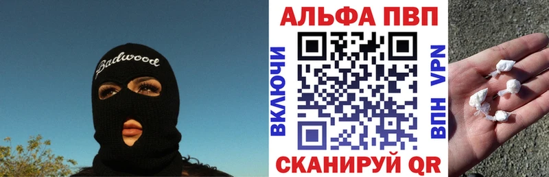 сколько стоит  Белоозёрский  Alpha-PVP VHQ 