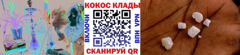 Cocaine 98%  Белоозёрский 
