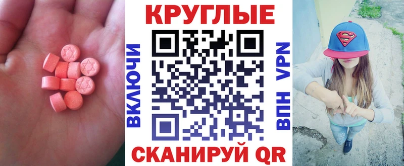 Экстази бентли мега Белоозёрский купить закладку