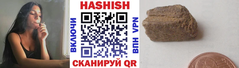 ГАШ 40% ТГК  OMG как зайти  Белоозёрский 