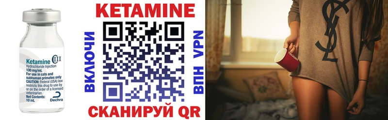где купить наркоту Белоозёрский КЕТАМИН ketamine