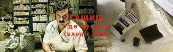 кокаин Абинск