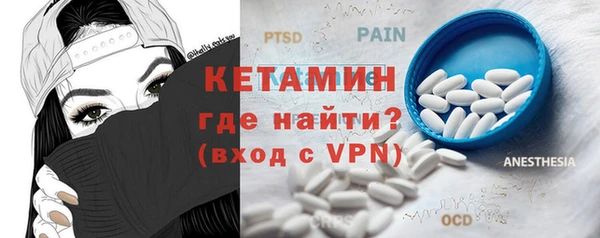 кокаин VHQ Абаза