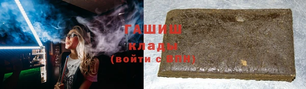 кокаин Абинск