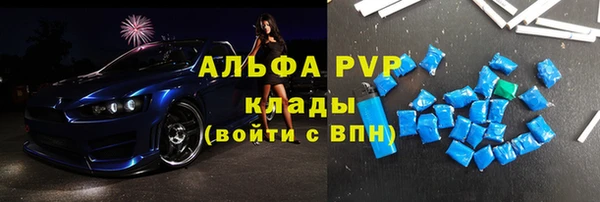 кокаин Абинск