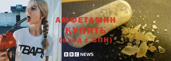 амф Абдулино