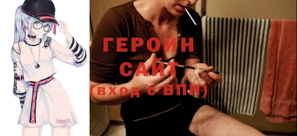 кокаин VHQ Абаза
