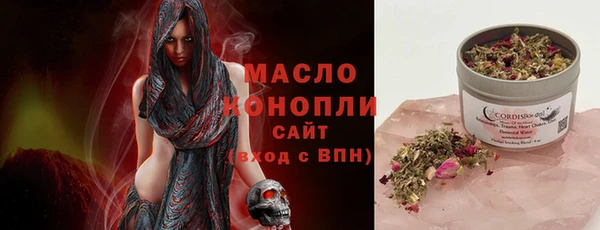 кокаин Абинск
