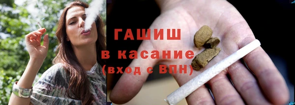 кокаин Абинск