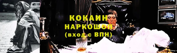 кокаин Абинск