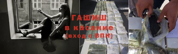кокаин Абинск