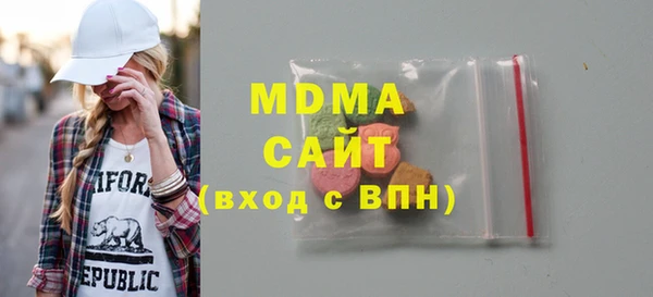 амф Абдулино