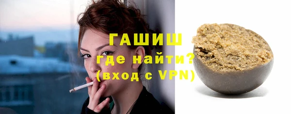 кокаин Абинск