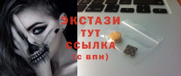 кокаин VHQ Абаза