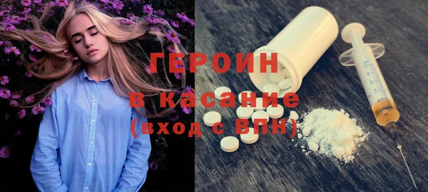 кокаин Абинск