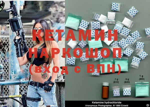 кокаин Абинск