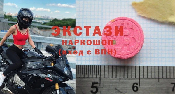 кокаин VHQ Абаза