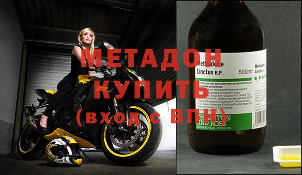 амф Абдулино