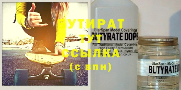 кокаин VHQ Абаза