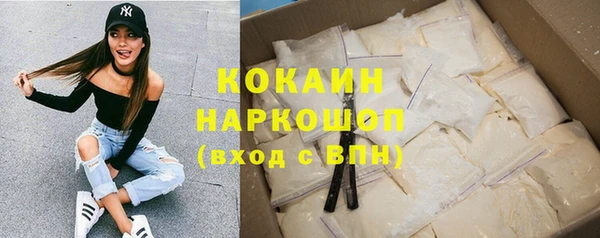 кокаин VHQ Абаза