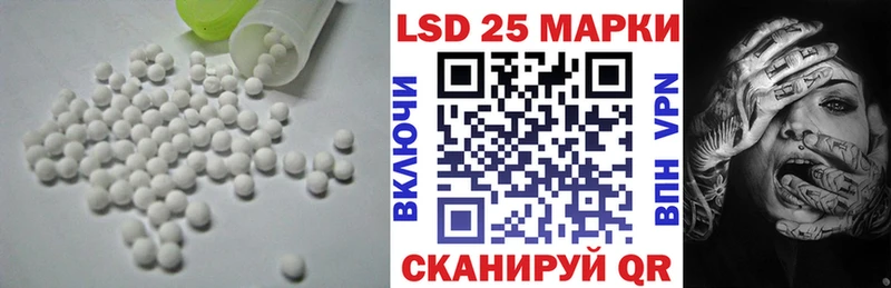 ЛСД экстази ecstasy  купить наркотики цена  Белоозёрский 