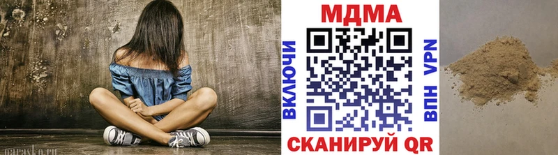 MDMA кристаллы Белоозёрский