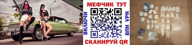 Меф 4 MMC  ОМГ ОМГ ссылка  Белоозёрский 