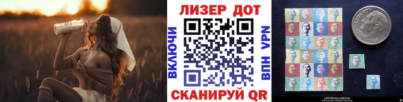 Марки NBOMe 1,8мг  гидра ссылки  Белоозёрский 